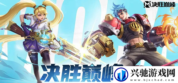 决胜巅峰格兰杰怎么出装-格兰杰出装打法攻略