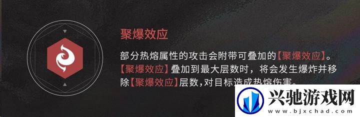 鸣潮异常效应是什么
