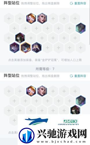 金铲铲之战终身进修辛德拉怎么玩