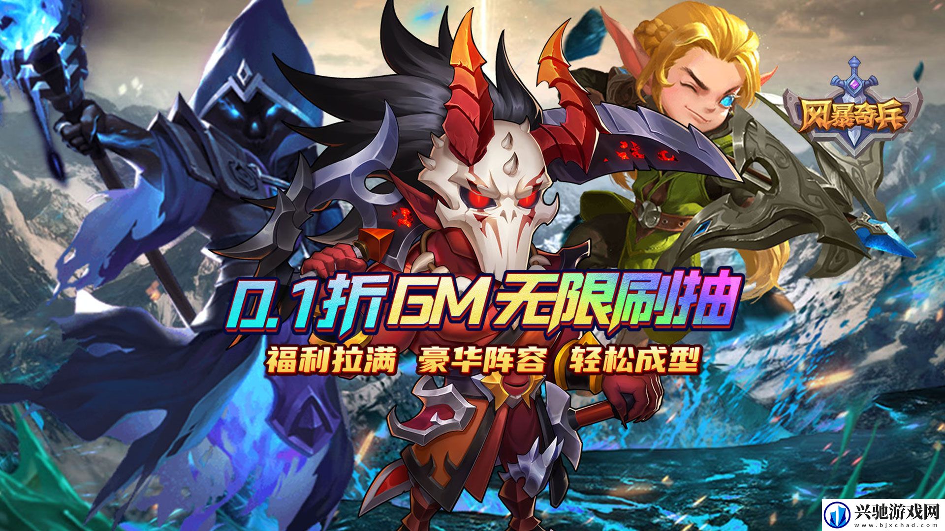 有哪些上线送vip的公益服手游