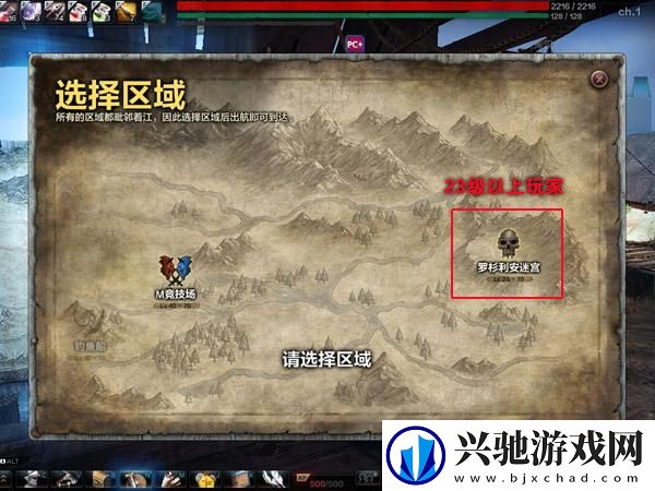 洛奇英雄传罗杉利安迷宫怎么玩