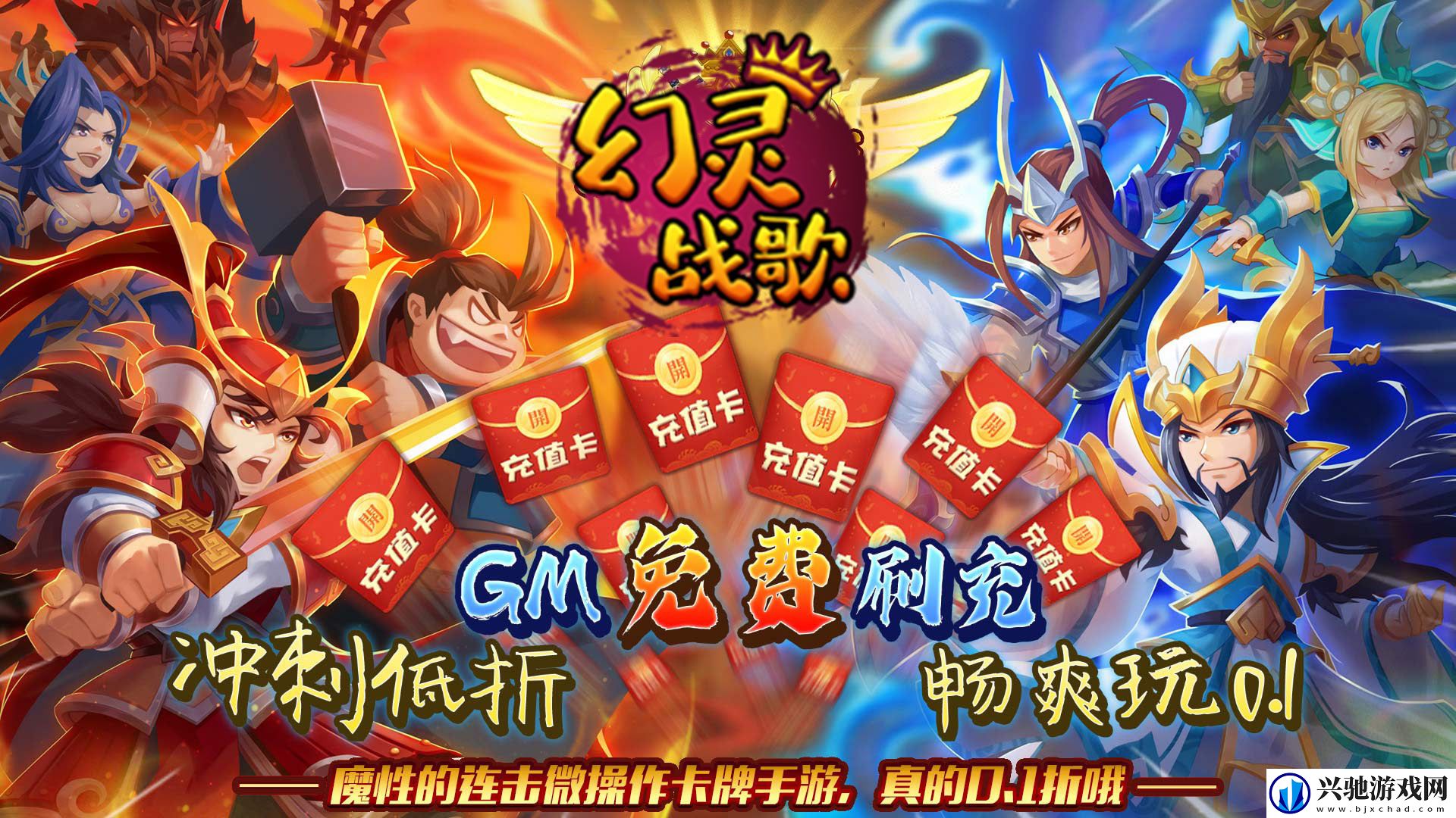 有哪些上线送vip的公益服手游