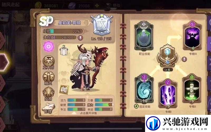 元素方尖3-10船灵挑战攻略-揭秘船灵演变史-如何轻松击败成悬念