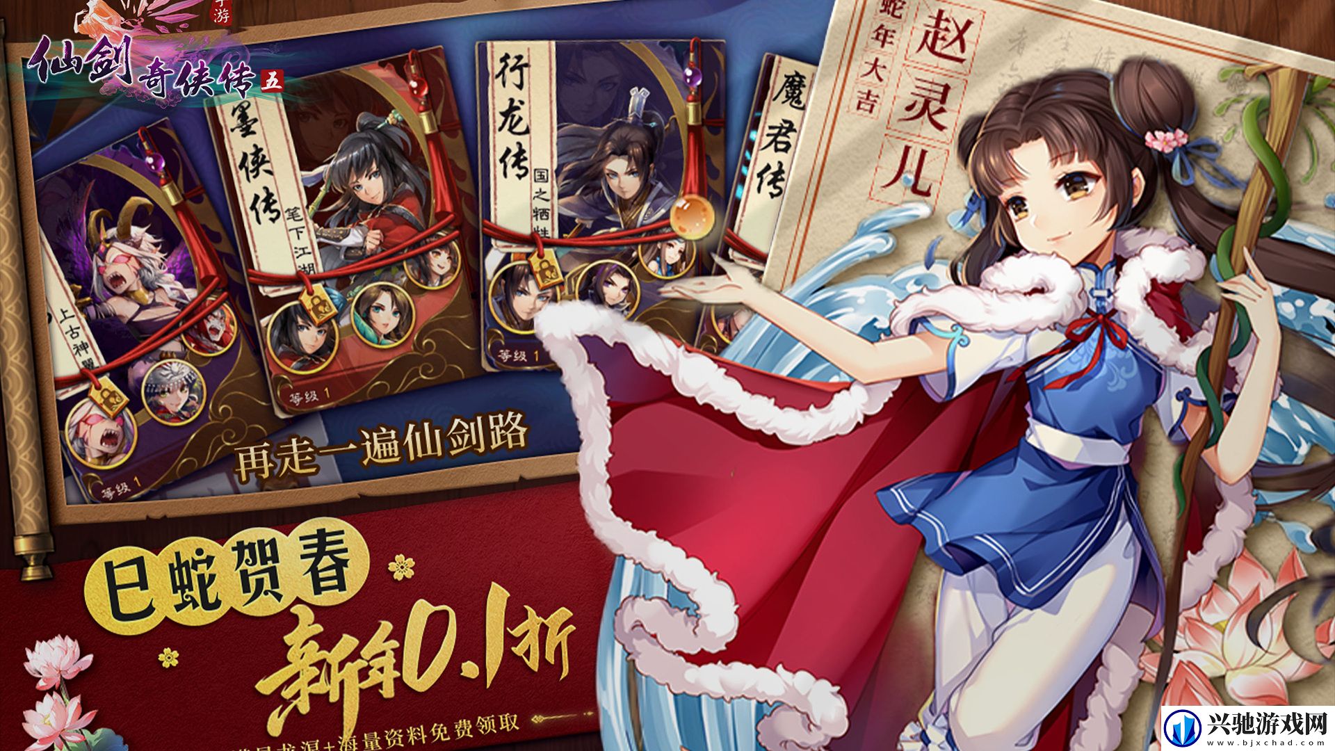 有哪些上线送vip的公益服手游