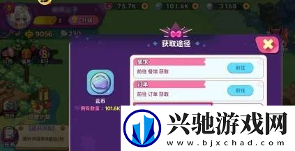 梦境食旅收益卡怎么用