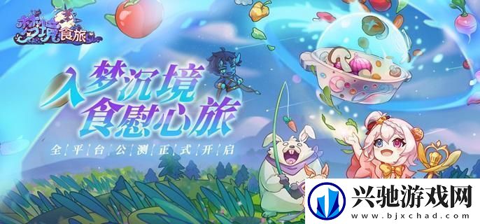 梦境食旅收益卡怎么用-收益卡使用方法