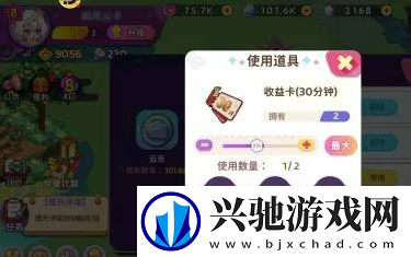 梦境食旅收益卡怎么用