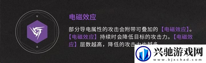 鸣潮异常效应是什么