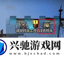 洛奇英雄传罗杉利安迷宫怎么玩