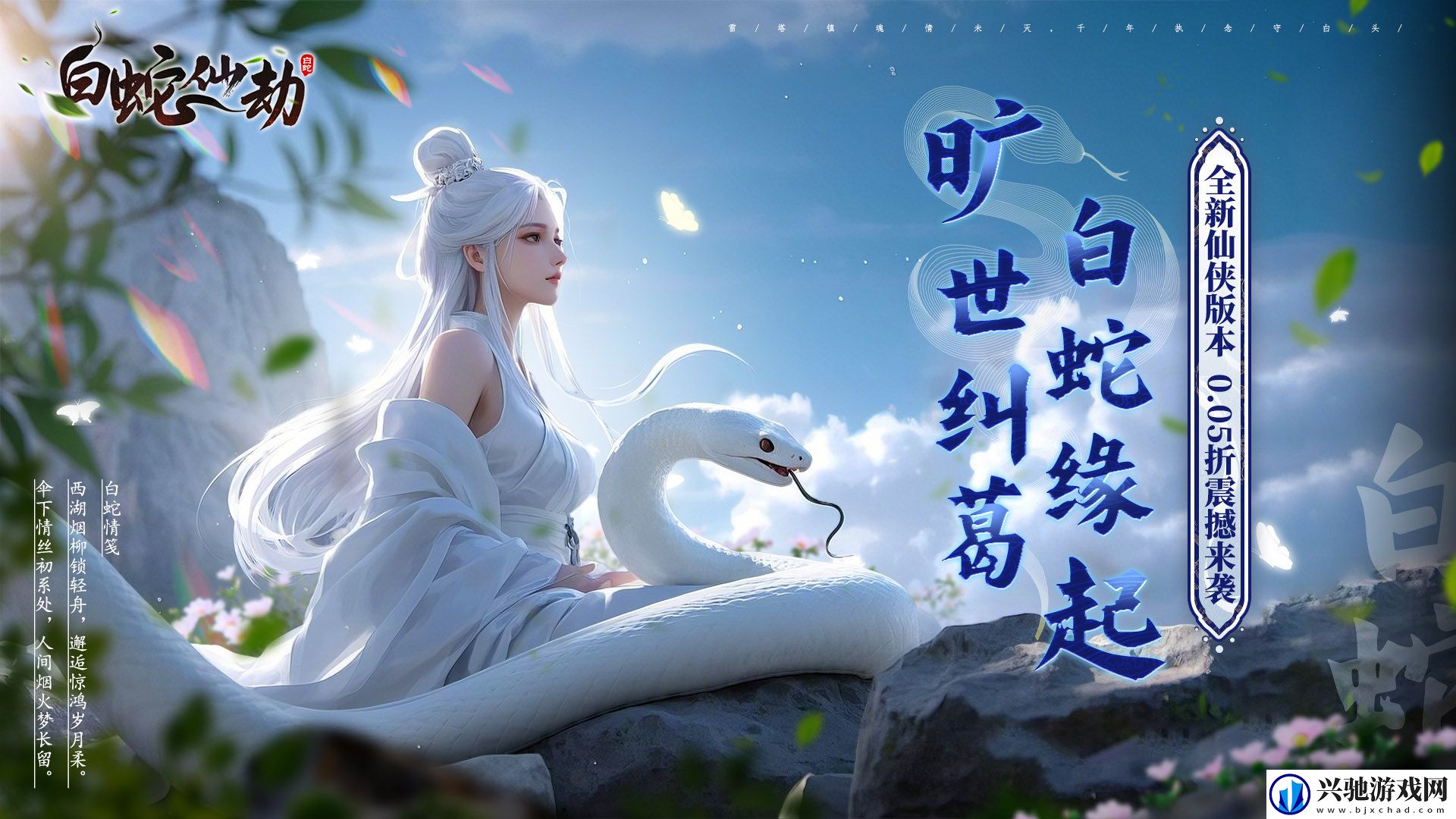 有哪些上线送vip的公益服手游