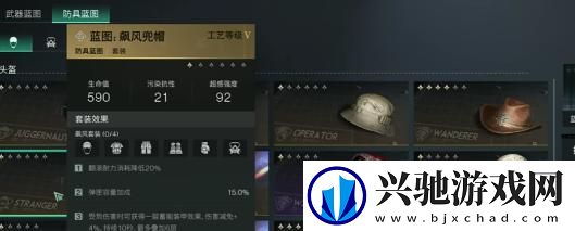 七日世界蓝图怎么转换