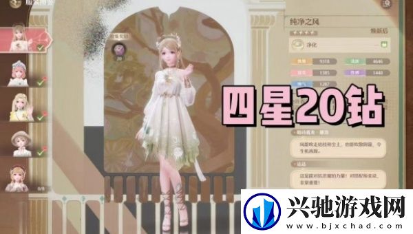 无限暖暖钻石怎么获得
