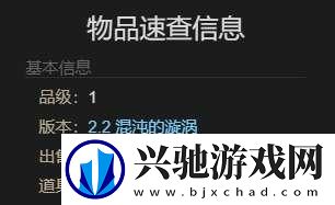 最终幻想14水晶世界夺心小魔宠物怎么获得