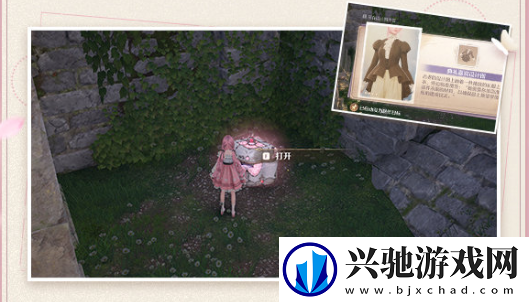 无限暖暖四星典礼嘉宾怎么获得
