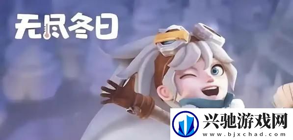 无尽冬日英雄哪个厉害