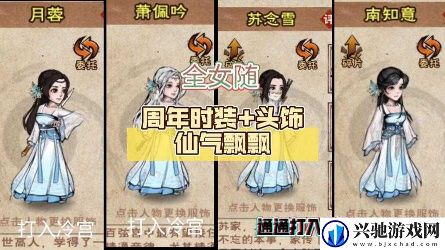 烟雨江湖头钗如何轻松获取-揭秘底层逻辑与实战操作全攻略!