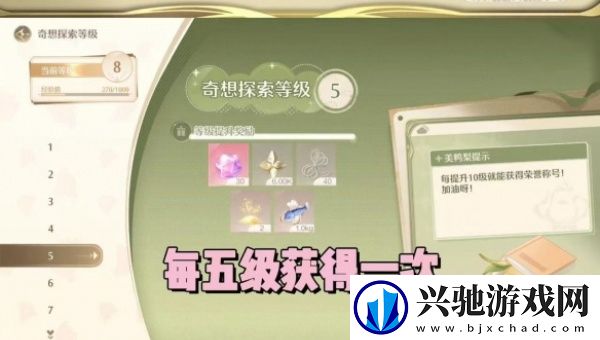 无限暖暖钻石怎么获得