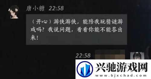 燕云十六声唐小糖好感度对话怎么选择