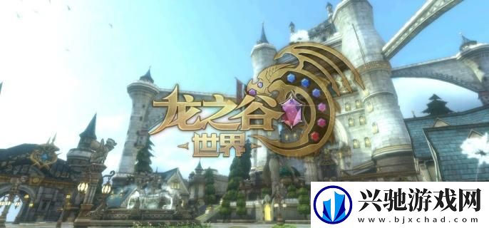 龙之谷世界光明套怎么获得-光明套获取方法