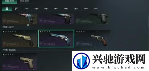 七日世界蓝图怎么转换