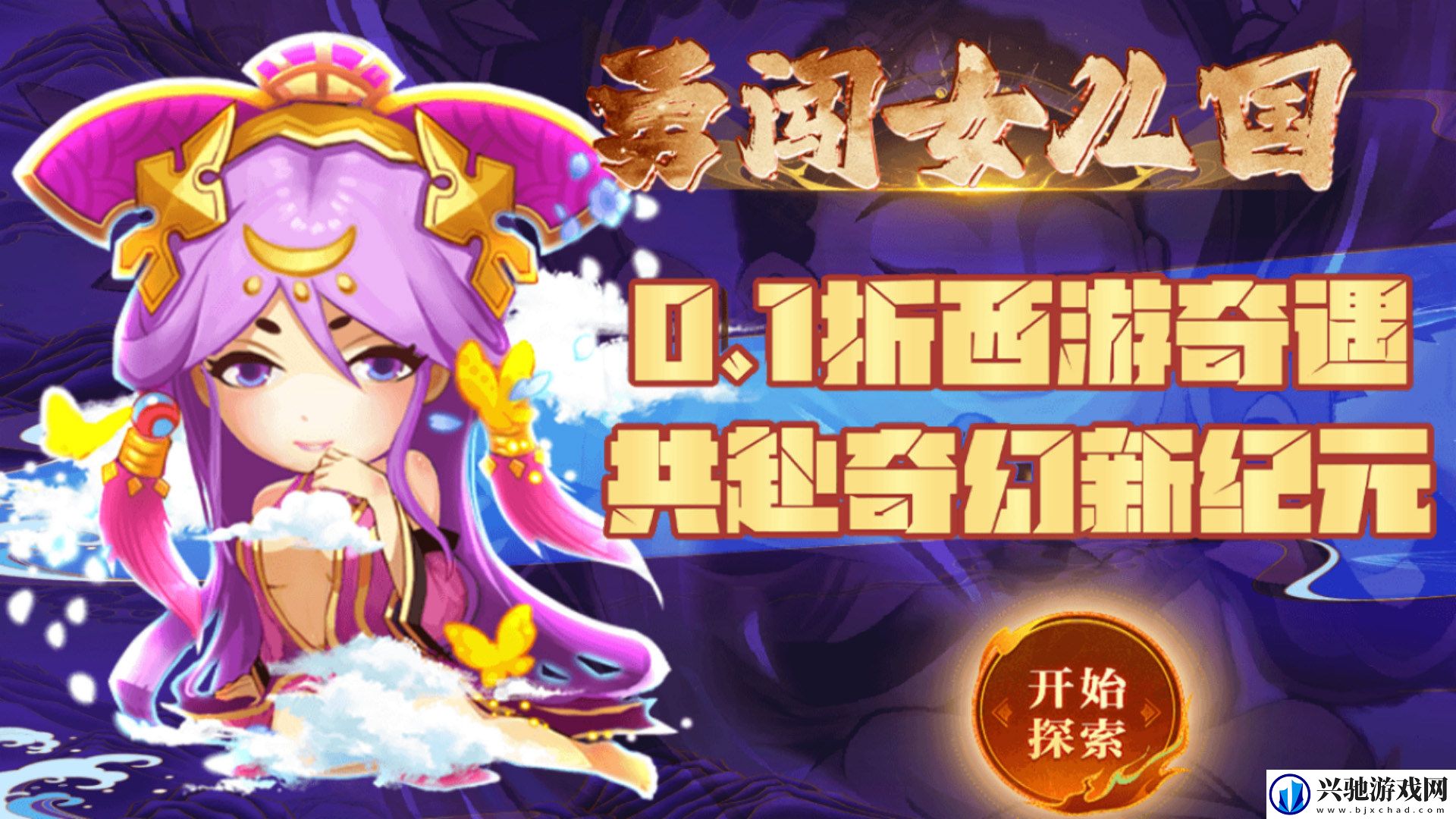 回合制变态公益手游哪个好