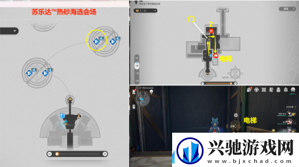 崩坏星穹铁道金主贴纸怎么获得