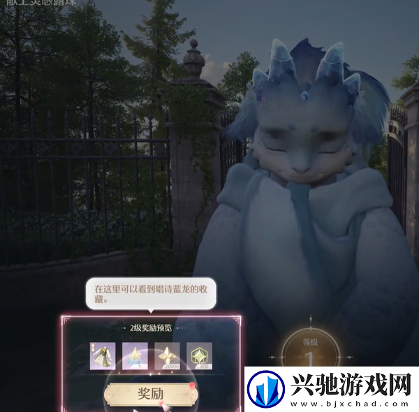 无限暖暖唱诗蓝龙任务怎么过