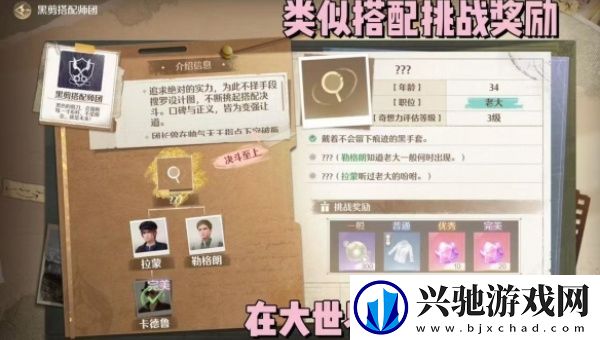 无限暖暖钻石怎么获得