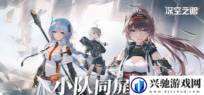 深空之眼海拉阵容怎么搭配-海拉强力阵容推荐