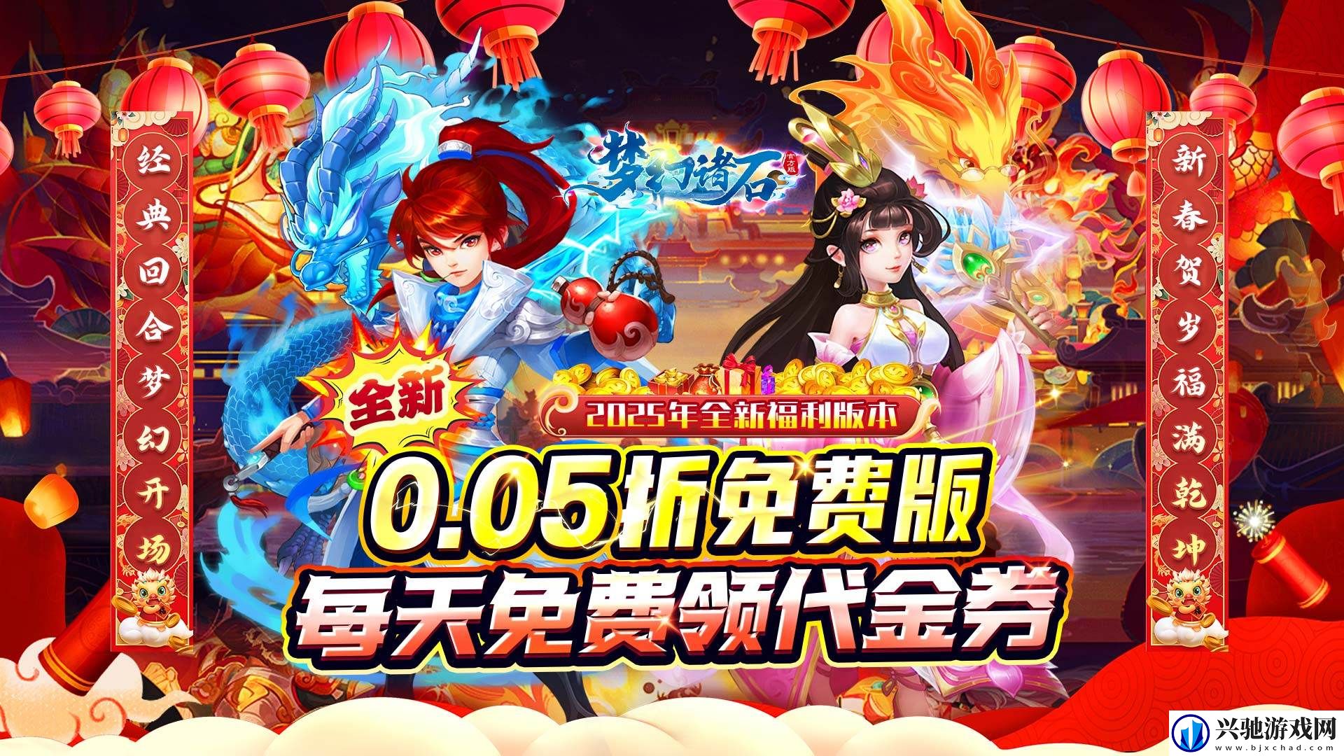 回合制变态公益手游哪个好