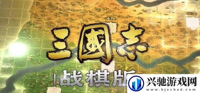 三国志战棋版SP袁绍怎么配队-SP袁绍阵容搭配攻略