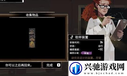 渔帆暗涌深海鱼竿怎么获取