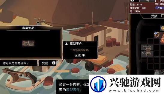 渔帆暗涌深海鱼竿怎么获取