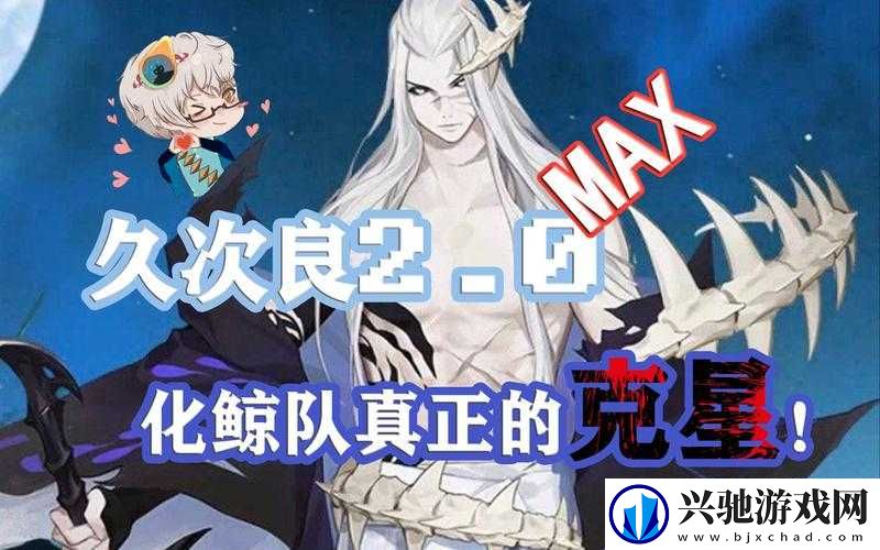 阴阳师海国幻境将领久次良-如何巧妙运用其技能制胜实战