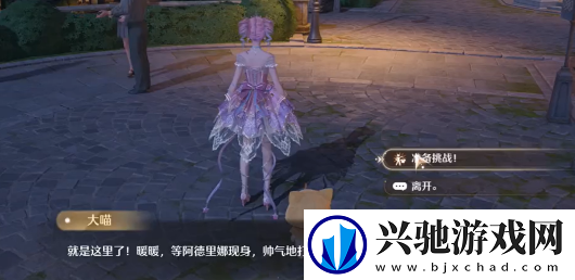 无限暖暖帅气天王怎么打