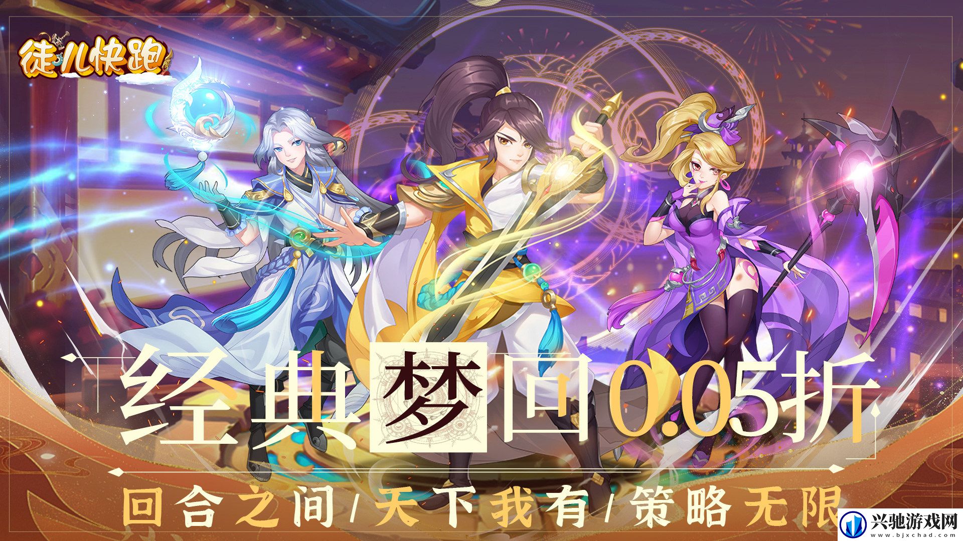 有哪些回合制手游不烧钱