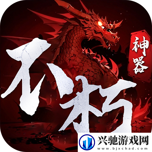 送免费真充的变态游戏有哪些