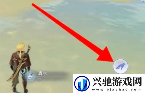 悠星大陆清水怎么获得