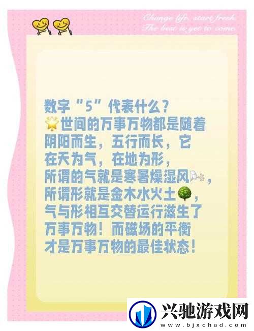 51的隐晦含义与象征:探索数字背后的深层意义与文化解读