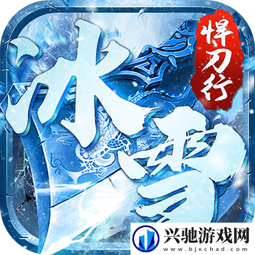 有没有无限低价充值的游戏