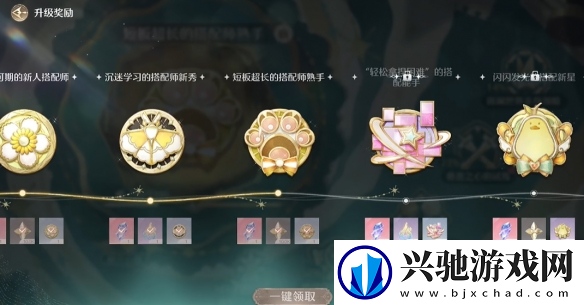 无限暖暖巨石岩仔在哪
