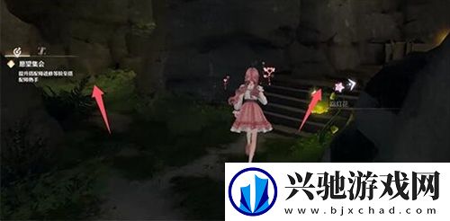 无限暖暖香氛材料怎么获得