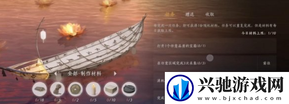 燕云十六声福舟寄彩宵材料在哪得