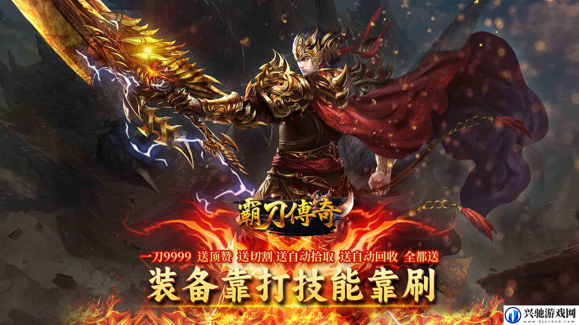 送免费真充的变态游戏有哪些