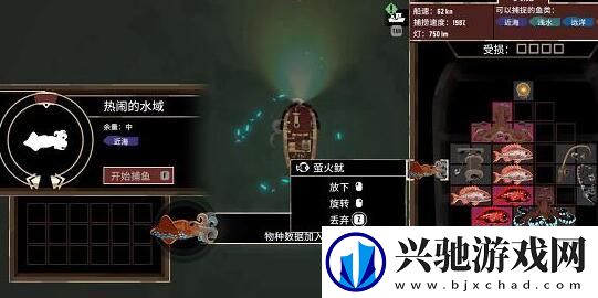 渔帆暗涌深海鱼竿怎么获取