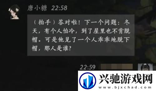 燕云十六声唐小糖好感度对话怎么选择