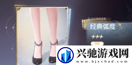 无限暖暖高跟鞋怎么获得