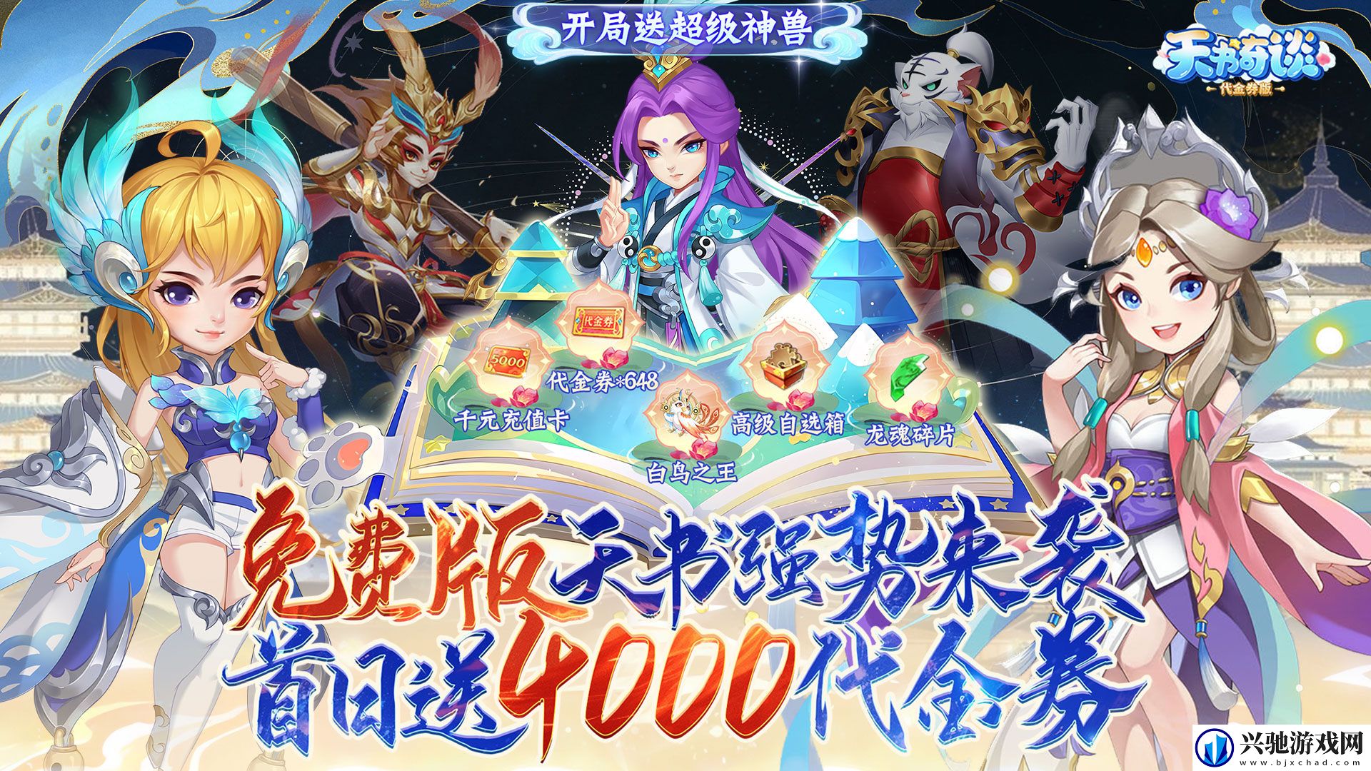有哪些回合制手游不烧钱
