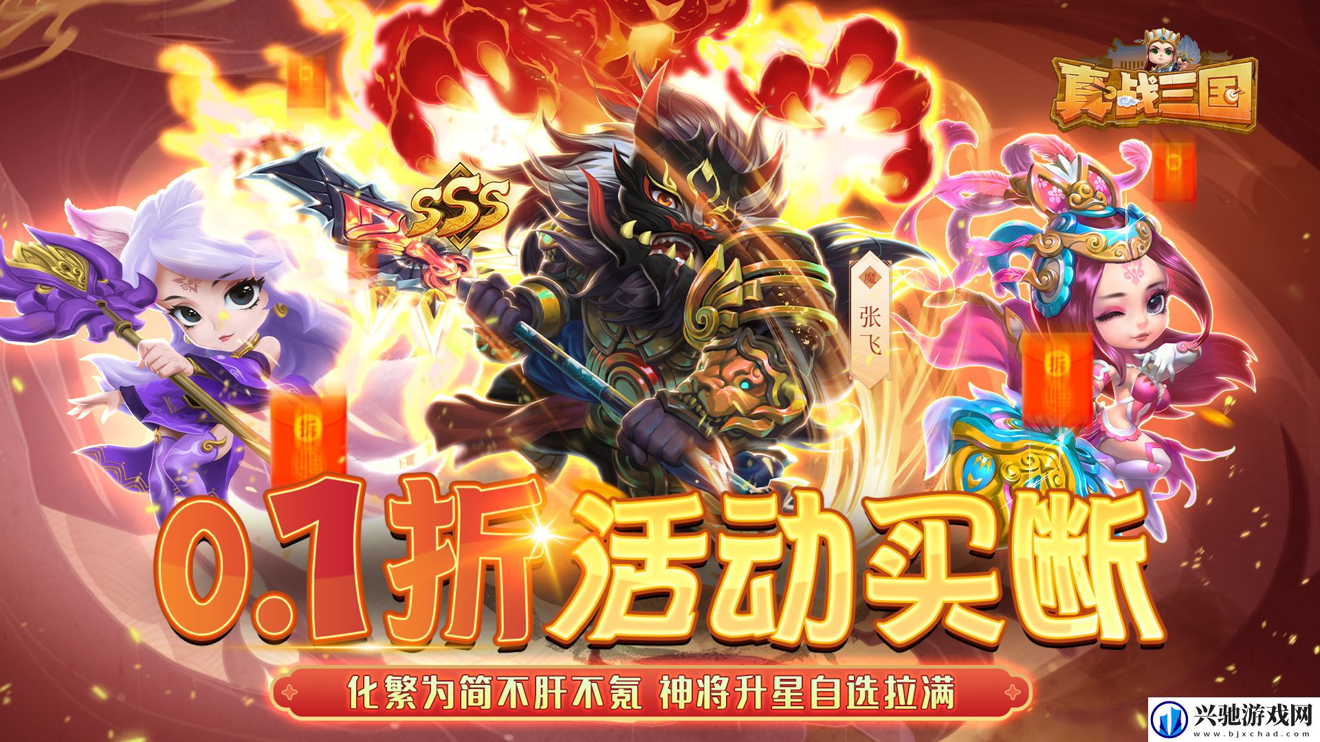 有没有无限低价充值的游戏