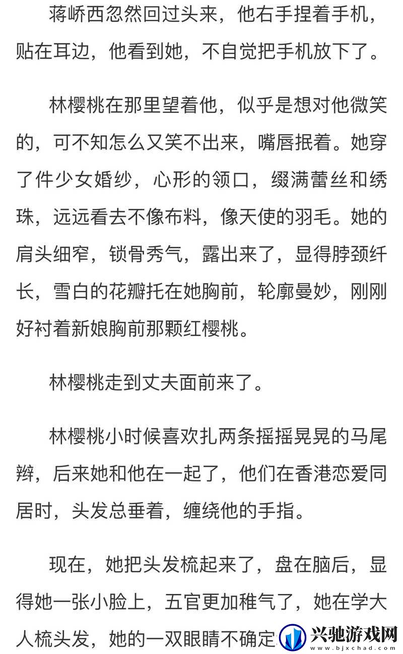 李女士口述-3P-过程详细揭秘-究竟隐藏着怎样的秘密与情节
